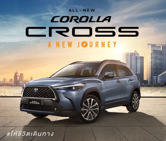 Toyota Corolla Cross 2021 ra mắt Việt Nam vào tháng 8 năm 2020